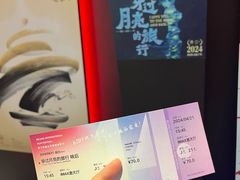 -英皇电影城(英皇集团中心IMAX店)