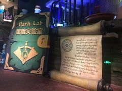 -蓝精灵乐园·世茂精灵之城主题乐园