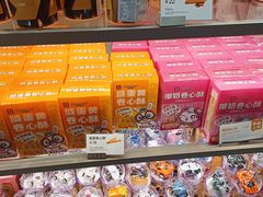 -BreadTalk面包新语·烘焙蛋糕(金光华广场店)