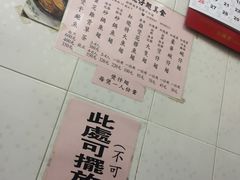 -添發碗仔翅美食