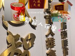 -感智盲人按摩·艾灸·肩颈SPA(岗厦店)