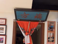 -清真·老门框爆肚涮肉·中华老字号(丰管路店)