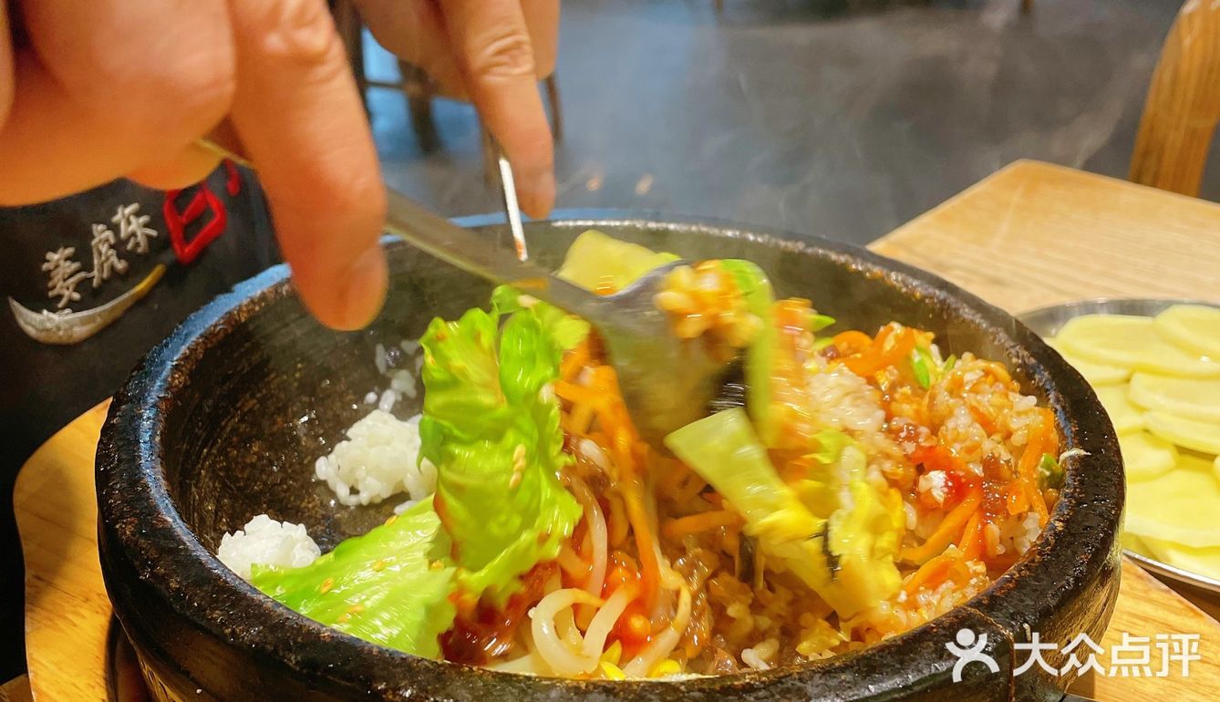 姜虎东烤肉