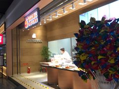 -满满元气和田大枣糕·蛋糕(朝阳大悦城店)