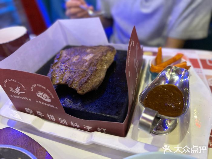 杯子红牛排(西樵店)图片