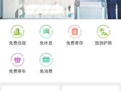 -银川河东国际机场