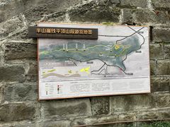 -重庆平顶山公园