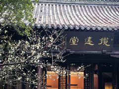 -钱王祠