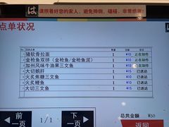 -滨寿司(新街口中央商场店)