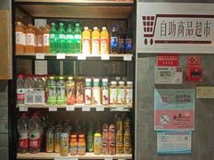 -静一·疆味小馆(黄河路店)