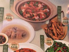 -懒人盐府人家(航天桥店)