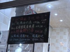 -吴裕泰茶庄(前门大街店)