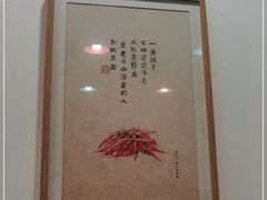 -兵哥豌豆面(建设巷店)