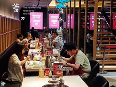 大堂-浩爷羊蝎子火锅(望京店)
