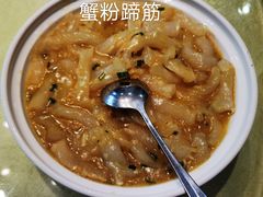 -贵宾楼大酒店(汇邻广场店)