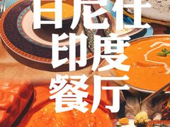 -甘尼仕印度餐厅爵士酒吧(阳春巷店)