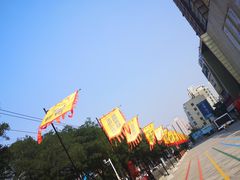 -古渡驛(丽彩·潮流港店)