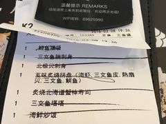 -Sushi Love 创意寿司(丽影广场店)