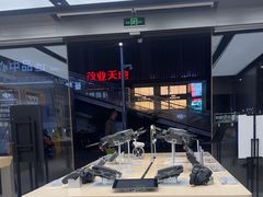 -DJI大疆(深圳华强北曼哈授权体验店)