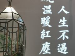 -潮粥荟·潮汕砂锅粥(朝阳大悦城店)