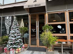 -Blac+Blac(中海环宇荟店)