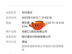 -徐记海鲜·家宴(南油永新汇店)