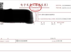 -禧香逢烧烤金牌鸡手王(繁荣路店)