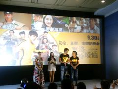 android_upload_pic-新世纪电影城(阳光100店)