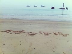 iphone_upload_pic-白城沙滩