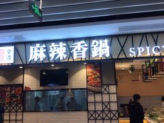 -百联临沂购物中心(临沂路店)