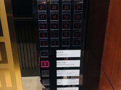 -成都龙之梦瑞峰国际酒店