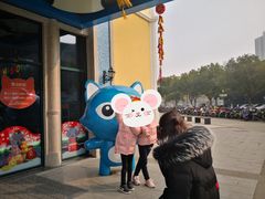 -蒙特利亲子乐园