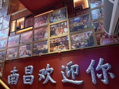 -南昌大饭店·非遗南昌菜(万寿宫店)
