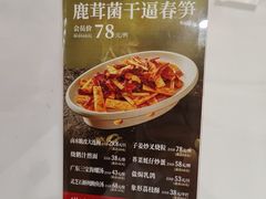 -广州酒家(昌岗地铁站店)
