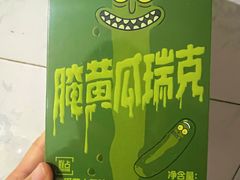 -好利来(川大店)