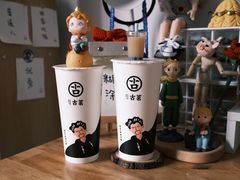 -古茗(横店花厅夜市店)