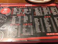 菜单-武林坊精制杭帮菜·家宴(武林门店)