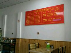 -俏东方·海味水饺·青岛菜(崂山店)