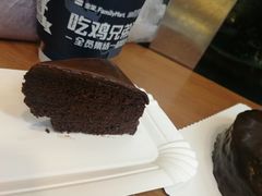 沙哈巧克力蛋糕-DIY SWEET21(升平路店)