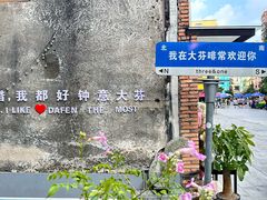 -大芬美术馆