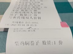 -紫光园(燕郊总店)