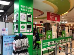 -家乐福(古北店)