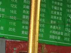 -朝汉美食村(滏东总店)