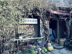 -斯多格书乡(北京大学畅春园店)