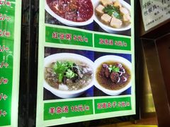 -隆福寺小吃店(东四店)