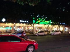 -陌生人火锅餐厅(阳曲路店)