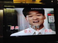 -东方之珠KTV娱乐超市(河北店)