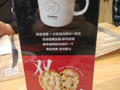 -维苏唯披萨(青云街店)