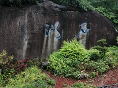 -石湖景区