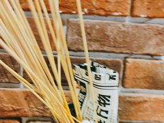 -乐彡炸串·烤苕皮(西单华威约饭街店)